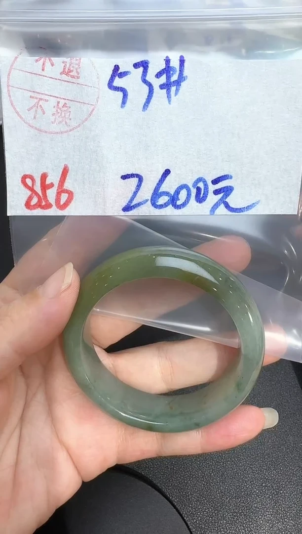 未镶嵌手镯翡翠856翡翠