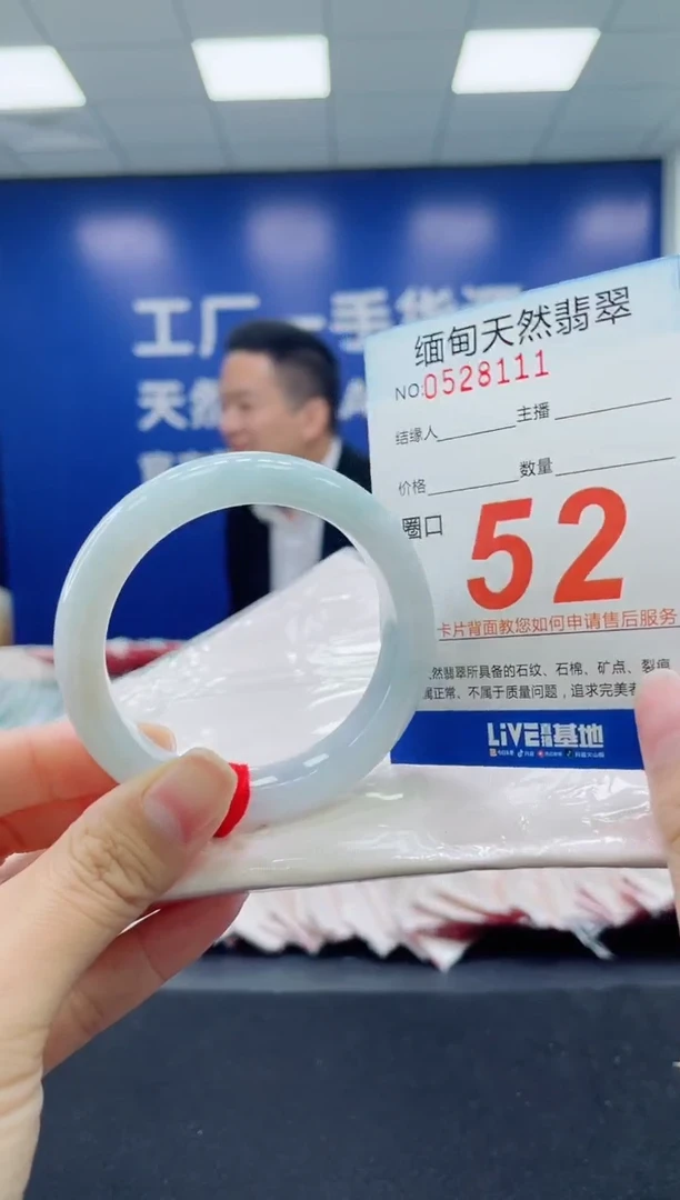 未镶嵌手镯翡翠天然翡翠手镯