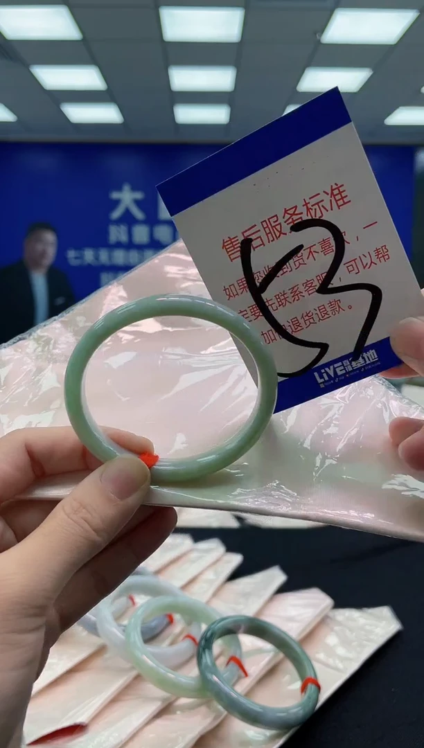 未镶嵌手镯翡翠AAAAAAAAAA
