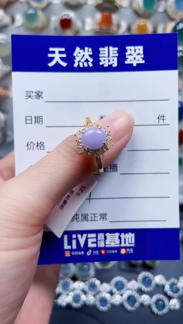 银S925镶嵌戒指翡翠477