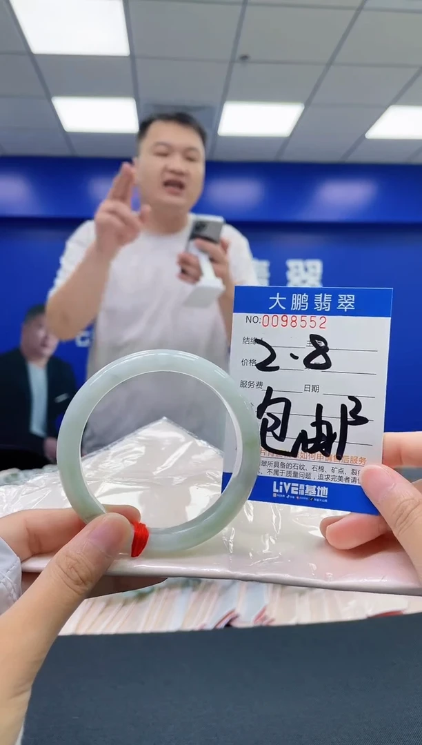 翡翠手镯未镶嵌AAAAAAAAAA