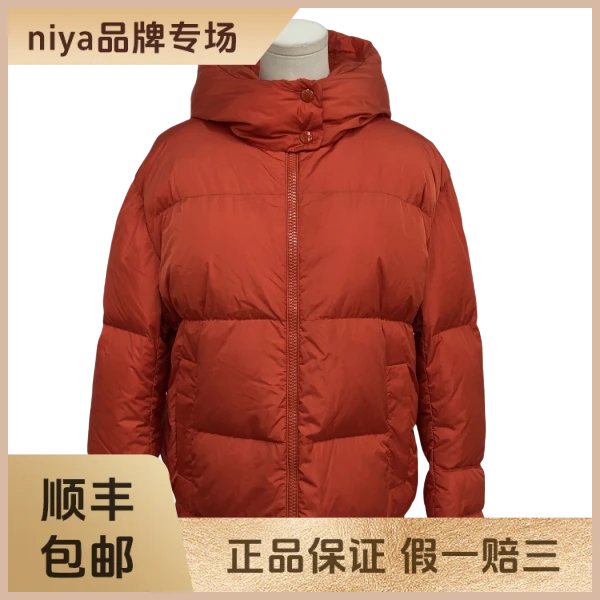 妃鱼/盟可睐/聚酰胺纤维/羽绒服/95新/凡0918