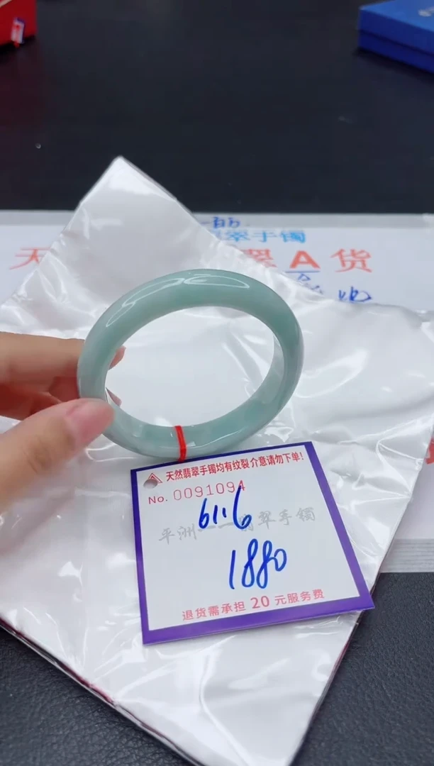翡翠手镯未镶嵌111111111