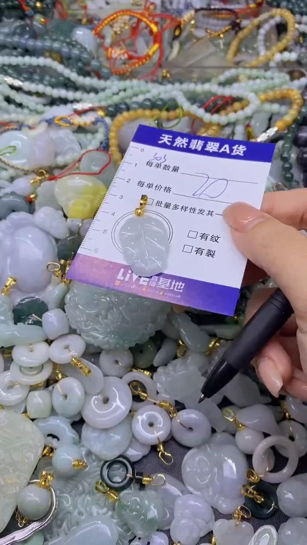 翡翠未镶嵌颈饰天然翡翠A货吊坠批量多样性发一