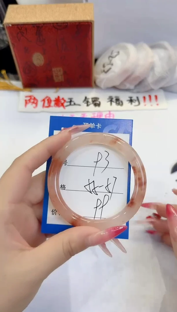 未镶嵌手镯石英质玉93