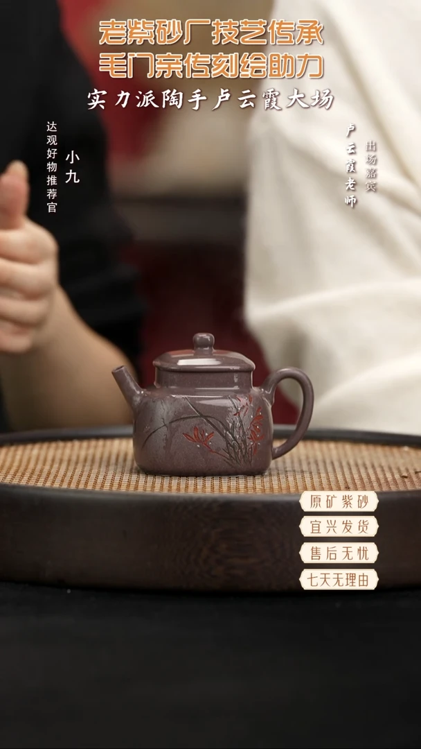 九ZM146卢云霞言心天青砂180