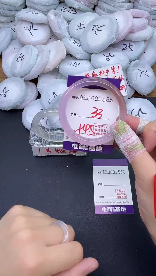 玛瑙/玉髓手镯未镶嵌1565