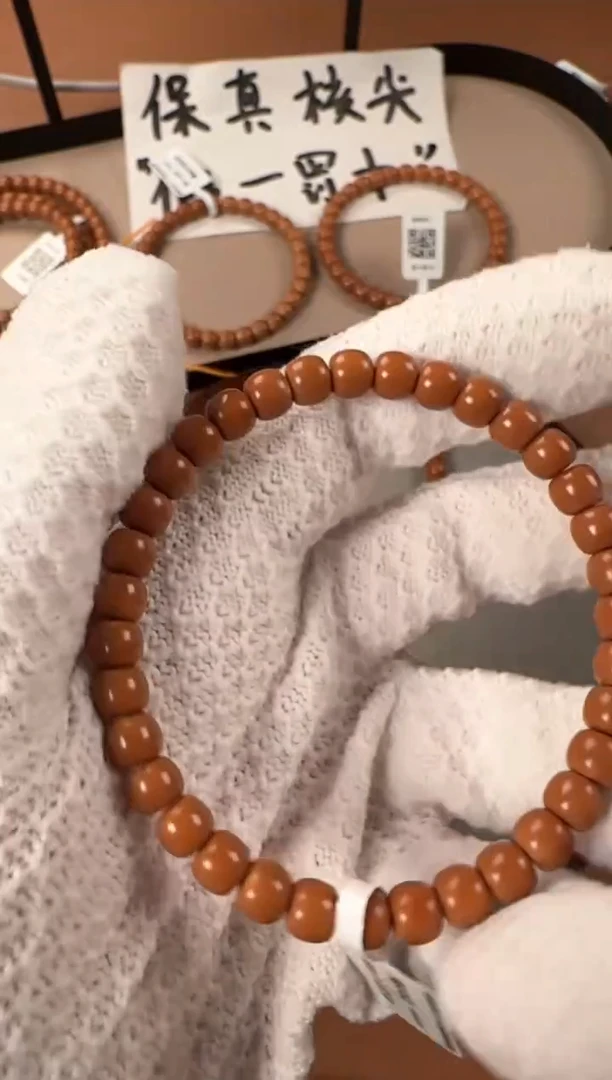 手串橄榄核6.6mm核尖单圈，老挝料，老型珠，高油高密