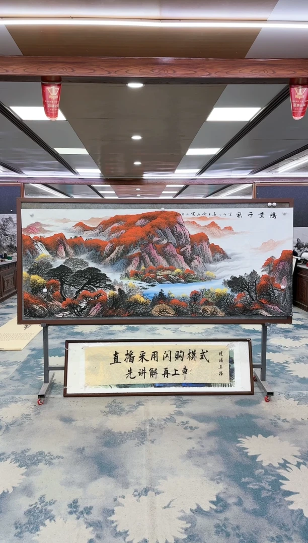 【闪购商品】绘画W-刘雪红-小八尺-山水国画