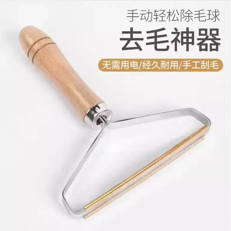 不伤衣手动刮毛器去毛球衣服绒毛器刮毛球家用大衣起球除毛神器