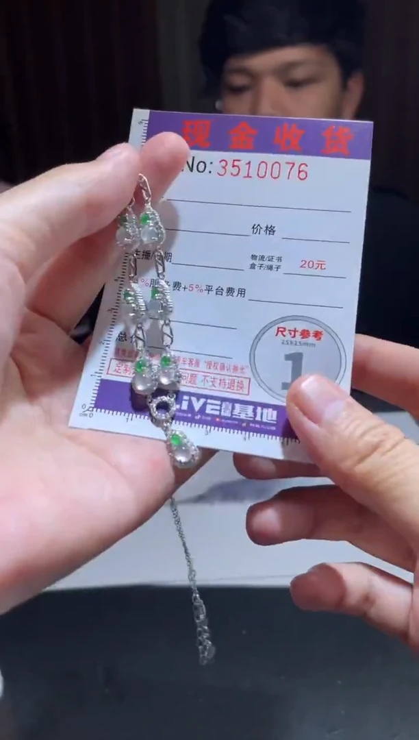 银S925镶嵌挂件翡翠甜**芒翡翠A货