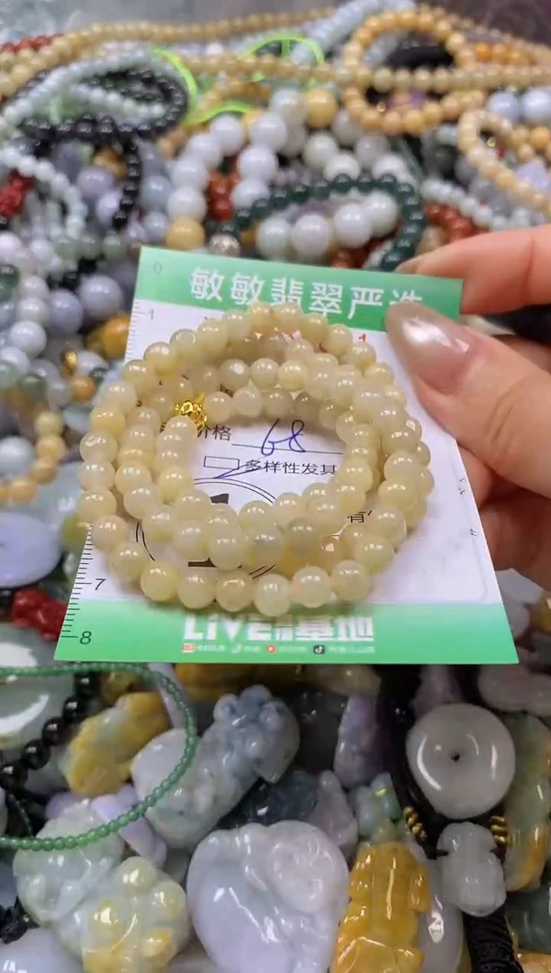 颈饰未镶嵌翡翠闪购0339801多样性发其一