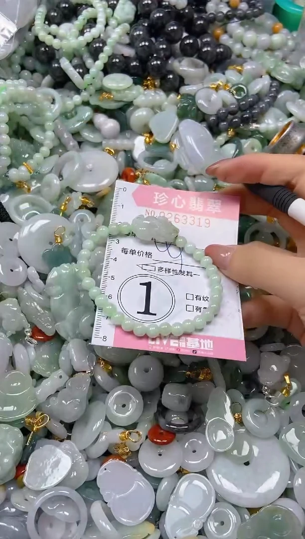 翡翠未镶嵌颈饰闪购0263319多样性发其一