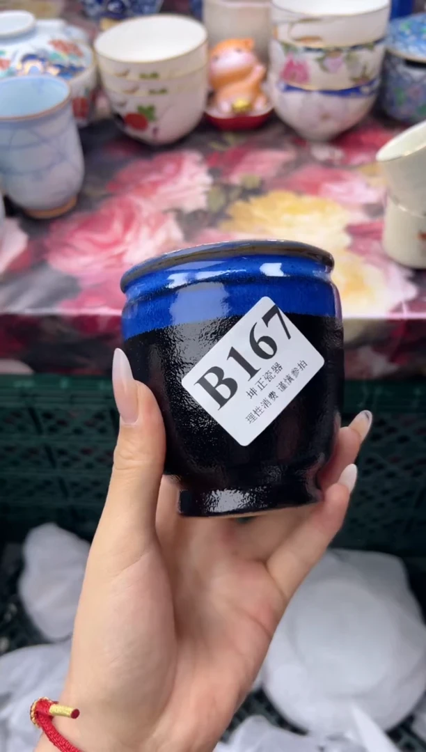 瓷片嫣****?   B167