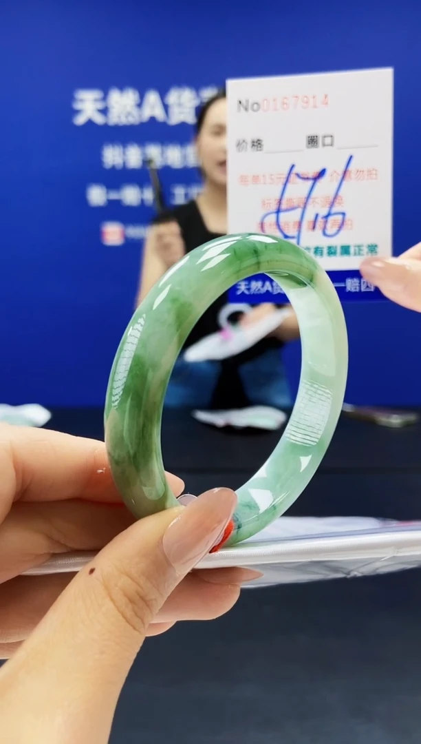 翡翠手镯未镶嵌A-翡翠手镯未镶嵌-A