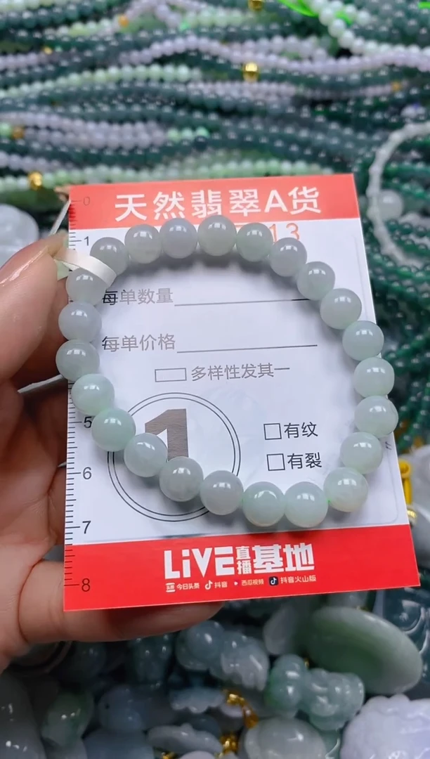 颈饰未镶嵌翡翠闪购0017713