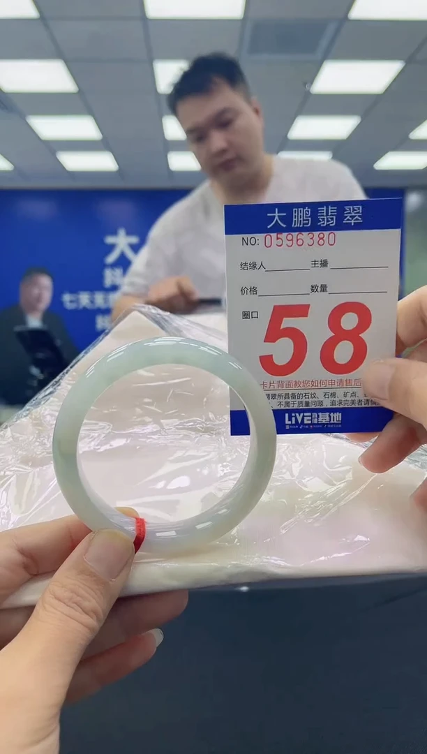 未镶嵌手镯翡翠AAAAAAAAAAAAAAAAAAAA