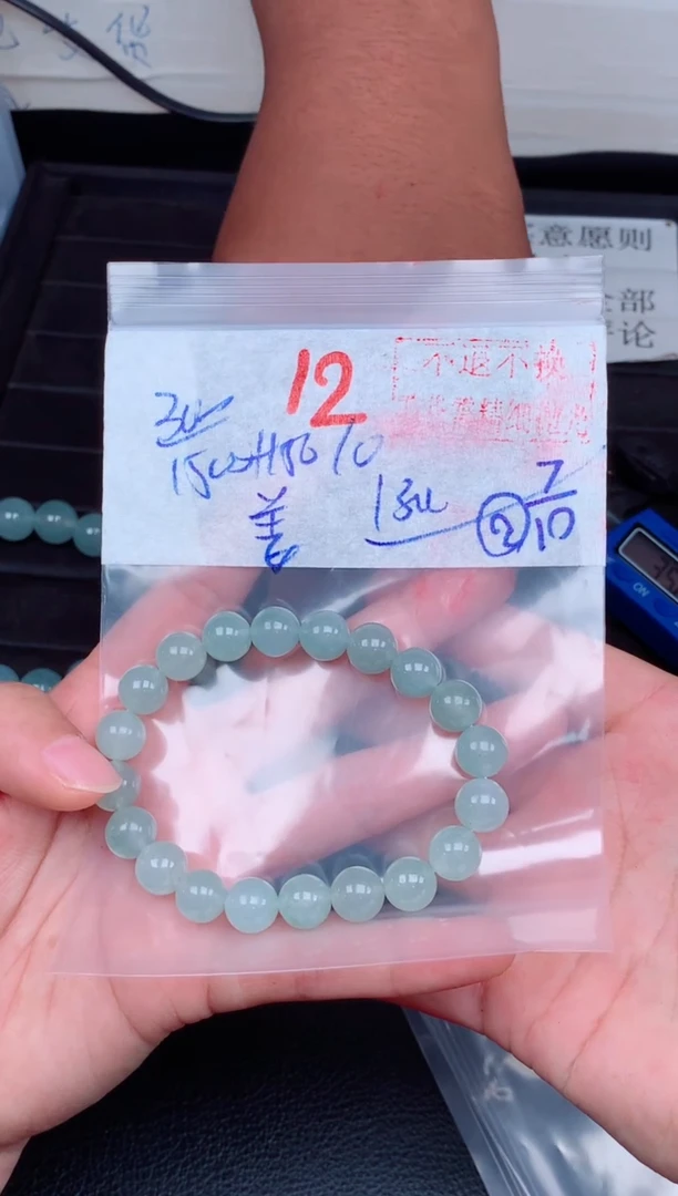 未镶嵌定制翡翠姜**?毛货需精细抛光，拍一发一