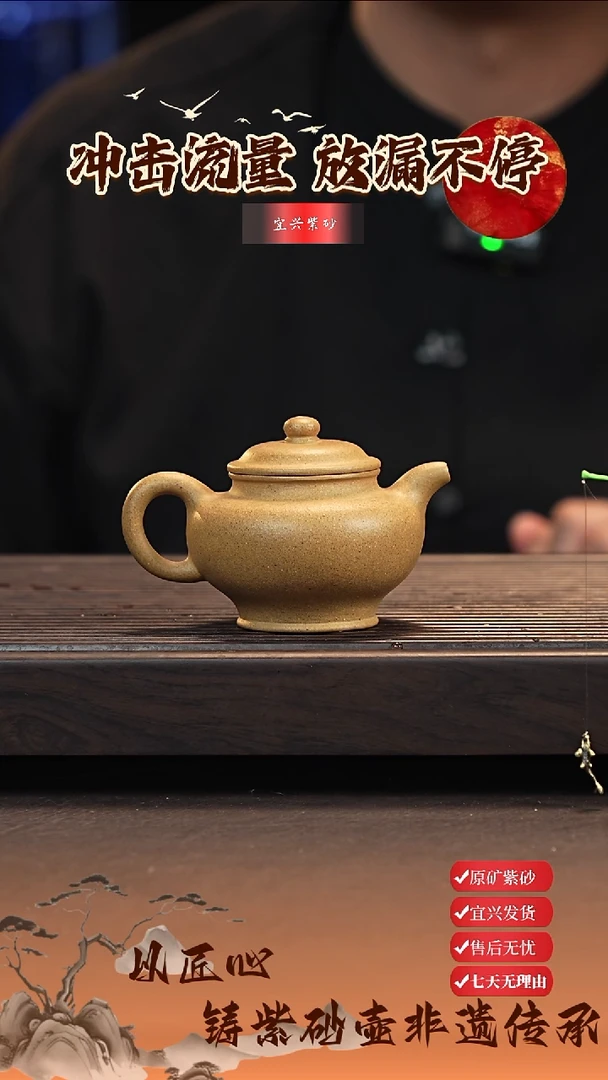 茶壶紫砂宜兴紫砂茶壶 掇只  黄金段