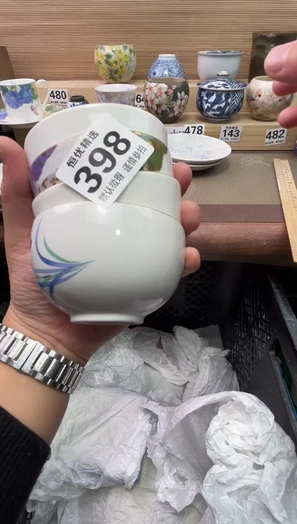 花***～陶瓷陶瓷陶瓷陶瓷陶瓷陶瓷