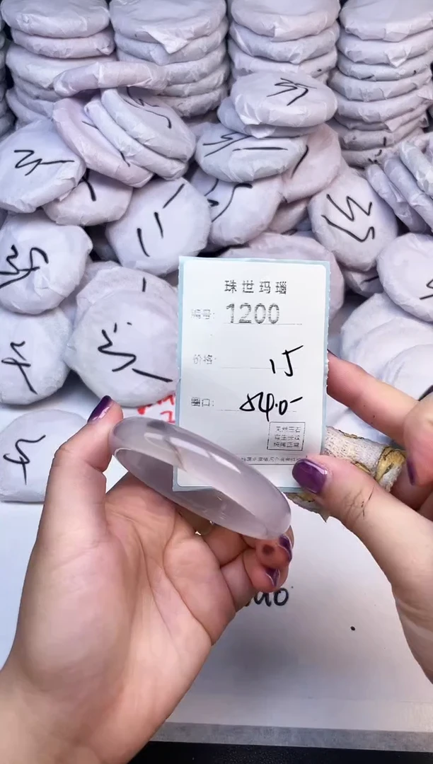 手镯玛瑙/玉髓未镶嵌1200