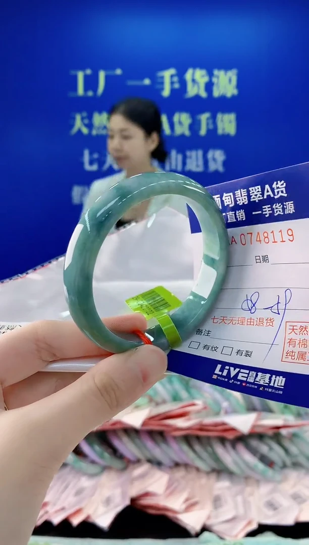 未镶嵌手镯翡翠19