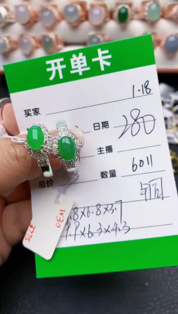 【闪购商品】翡翠戒指未镶嵌/6011铜拖