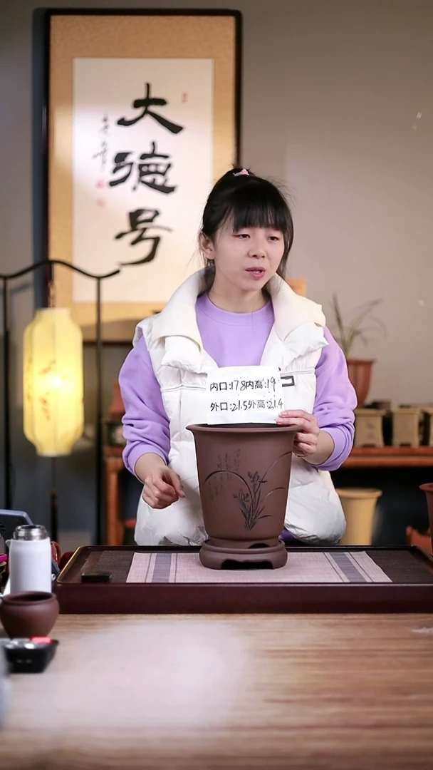 紫砂花盆新款紫泥刻绘兰花2号金钟一只带高托