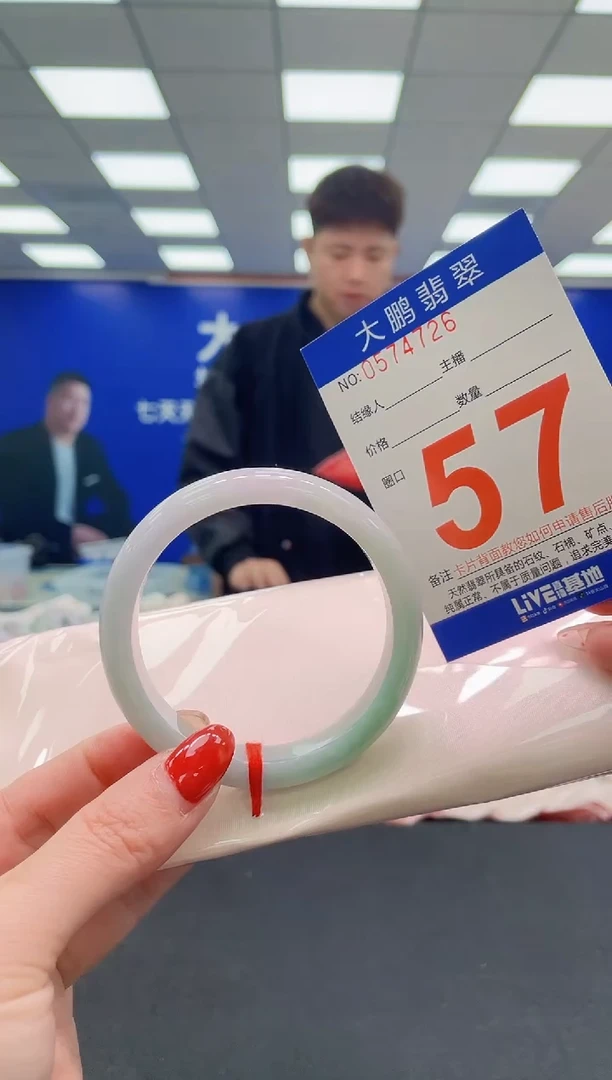 未镶嵌手镯翡翠AAAAAAAAAAAAAAAAAAAA