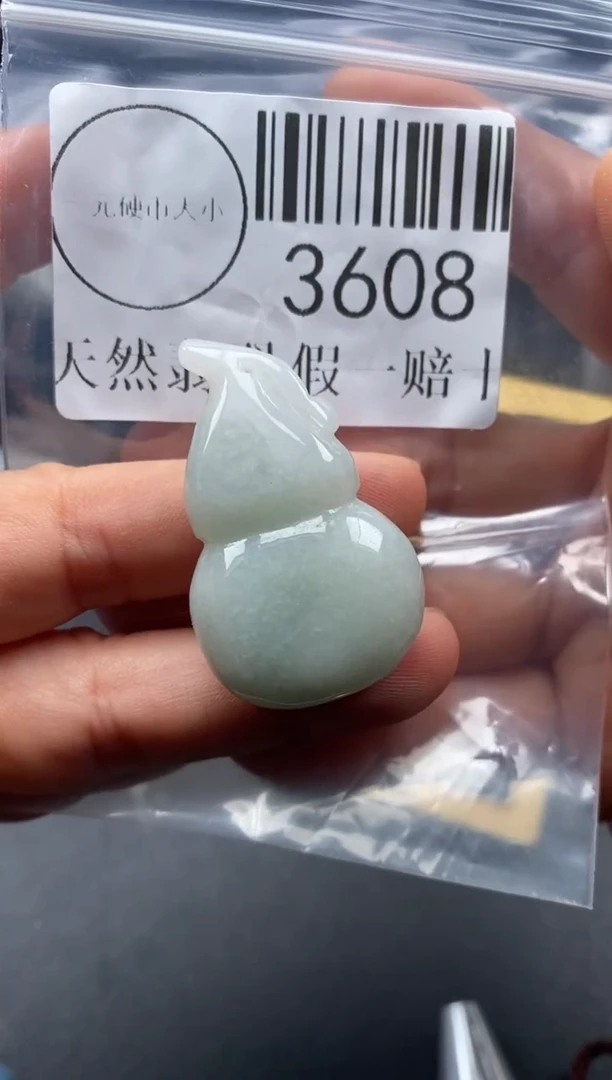 吊坠(不含链)未镶嵌翡翠3608