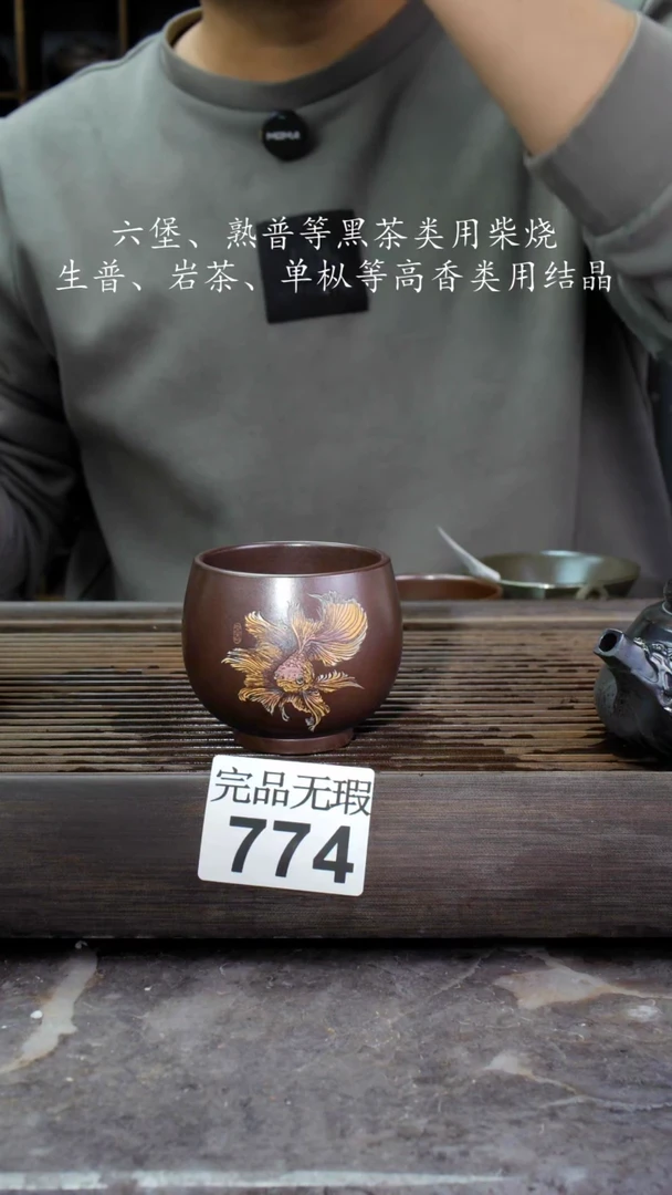 【闪购商品】壶774四大名陶钦州坭兴陶