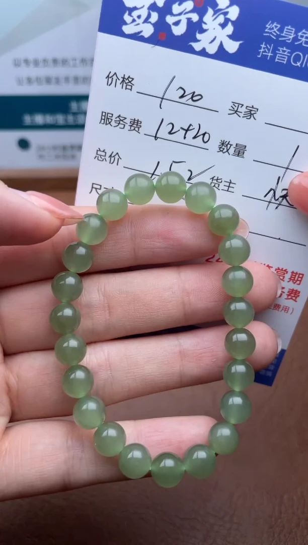 【闪购商品】和田玉手串未镶嵌507521749