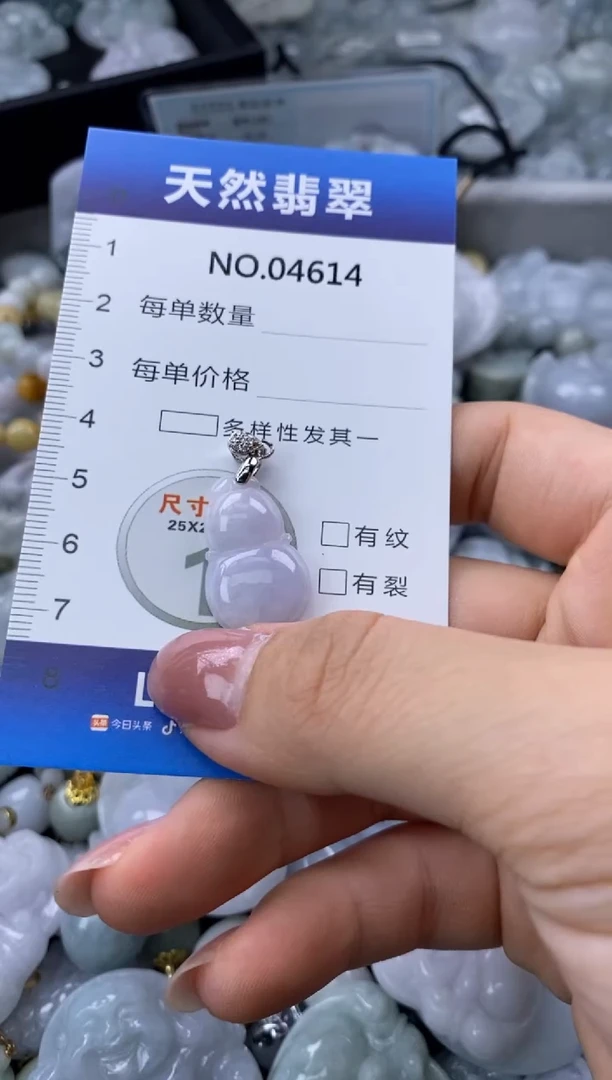翡翠未镶嵌颈饰缅甸A货翡翠04614