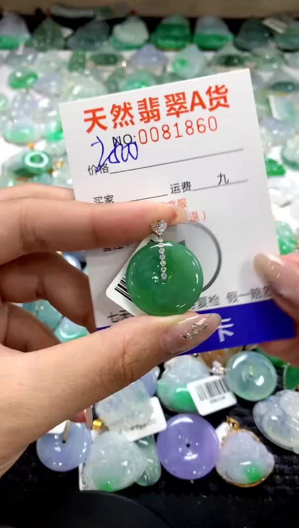 颈饰18K金镶嵌翡翠1