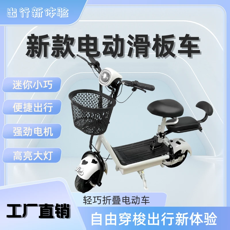 跃鸟/新款折叠便携mini两轮电动车锂电池多功能代步