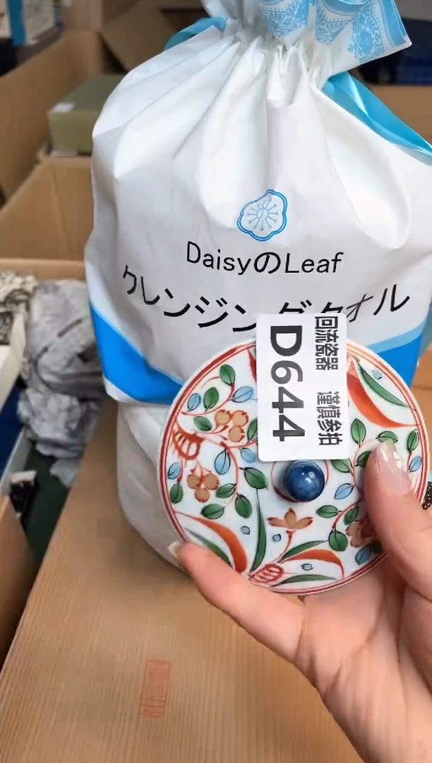 瓷片闪购闪购闪购闪购闪购