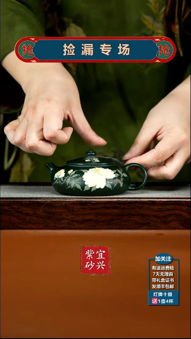茶壶紫砂顾建华翡翠绿泥泥绘寒江180CC
