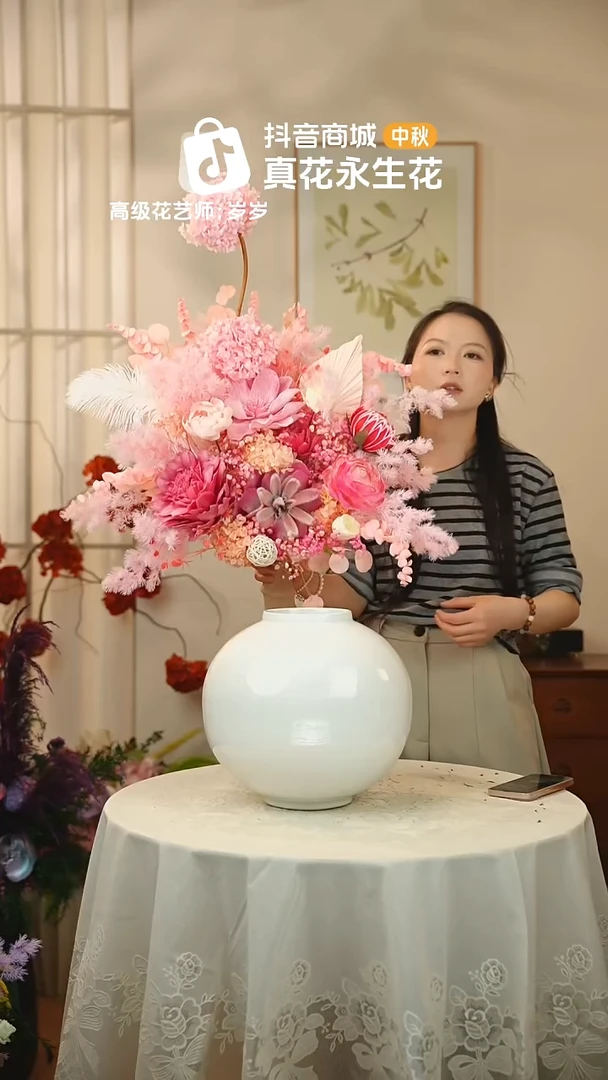 木：单花束不带花瓶