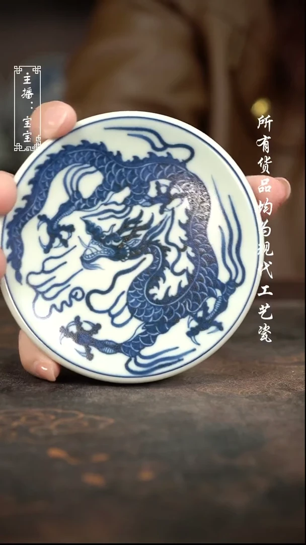 微瑕 福利手绘现代高温瓷   枢府釉