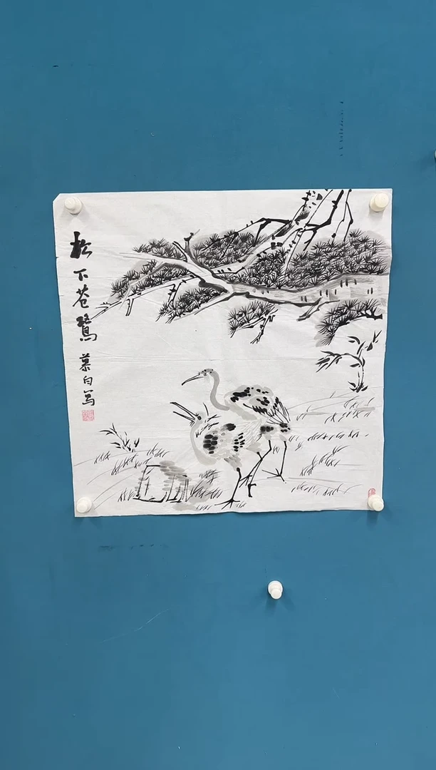 国画9.18-珍品-斗方-18-不带国检证书