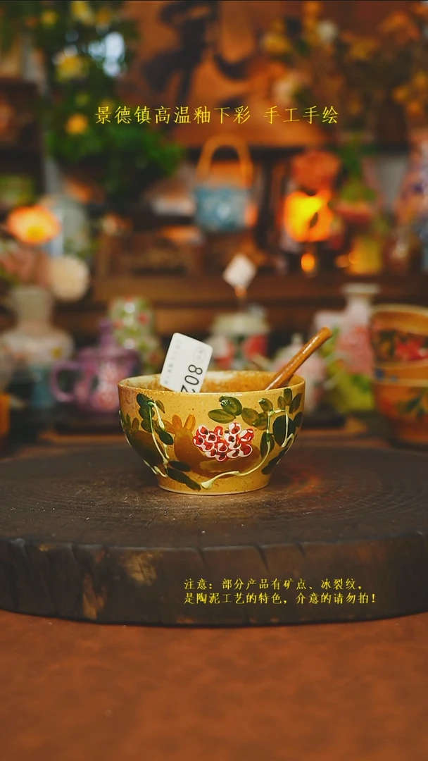 素简暖陶集手作802