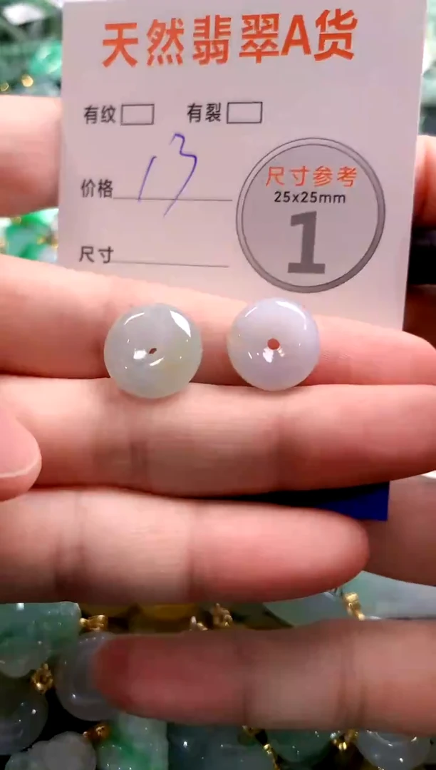 颈饰未镶嵌翡翠29100689