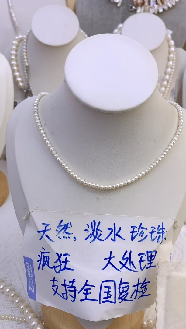颈饰钛钢淡水珍珠X38