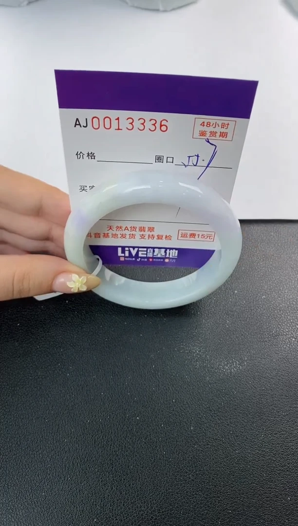 未镶嵌手镯翡翠天然A货翡翠