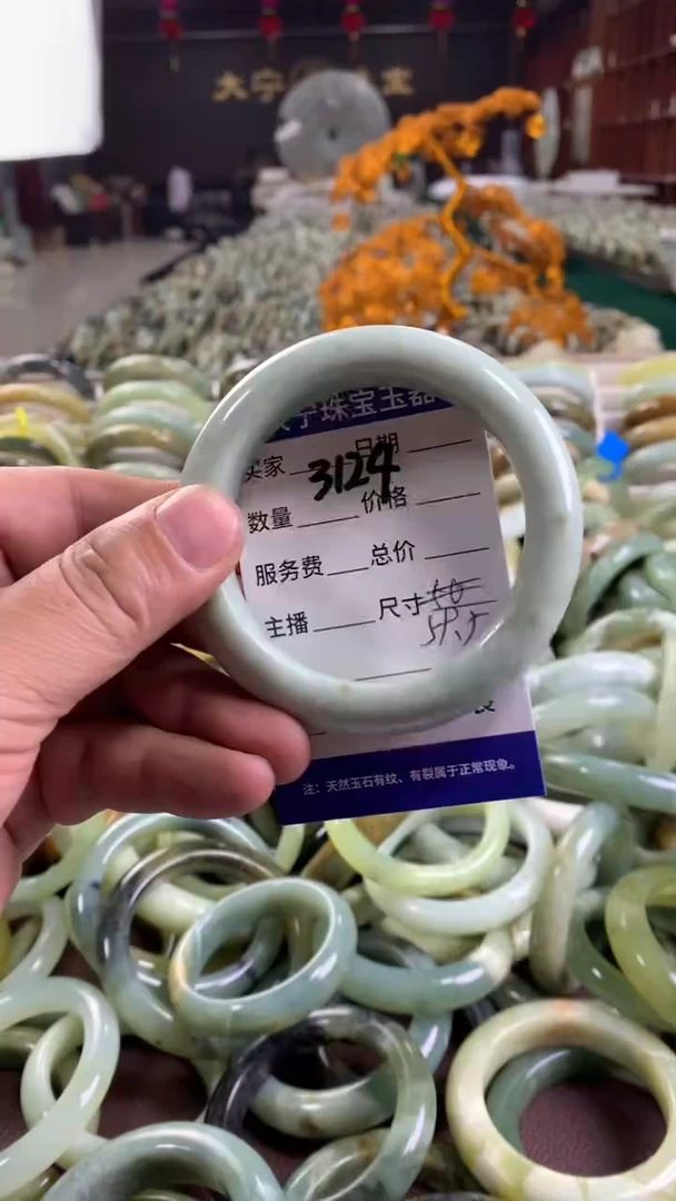 未镶嵌蛇纹石玉手镯3124