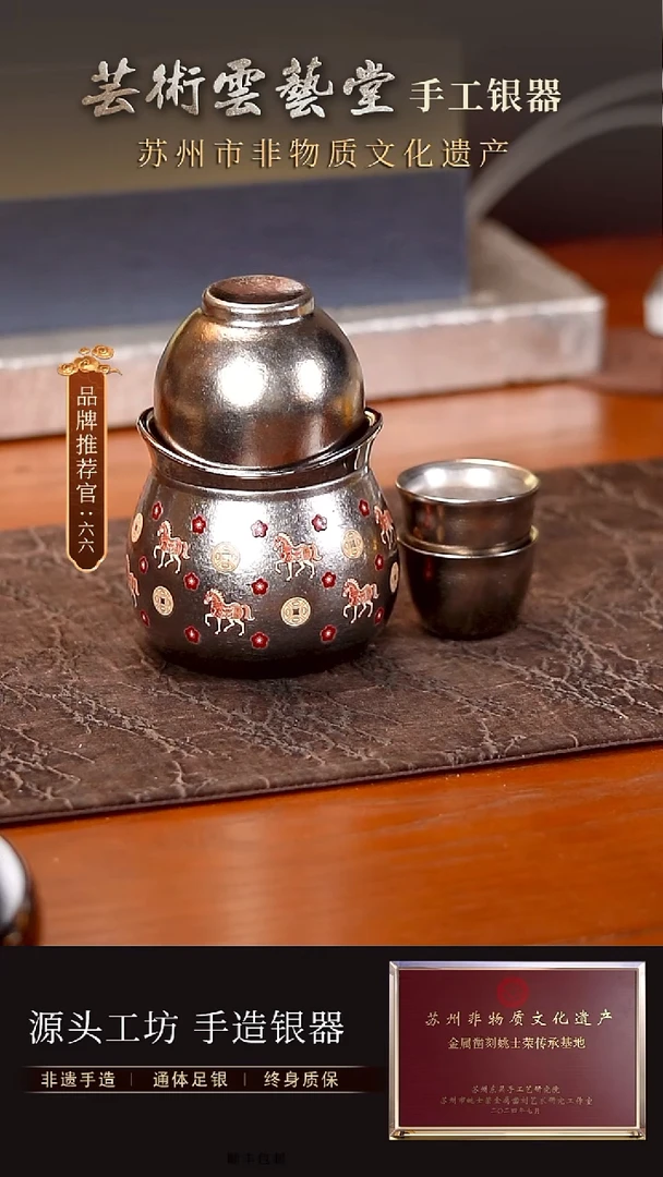 马上有钱花葫芦杯直播间福利