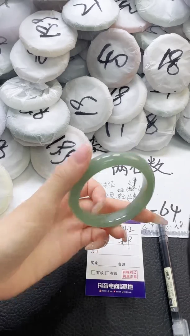 未镶嵌手镯石英质玉52-58