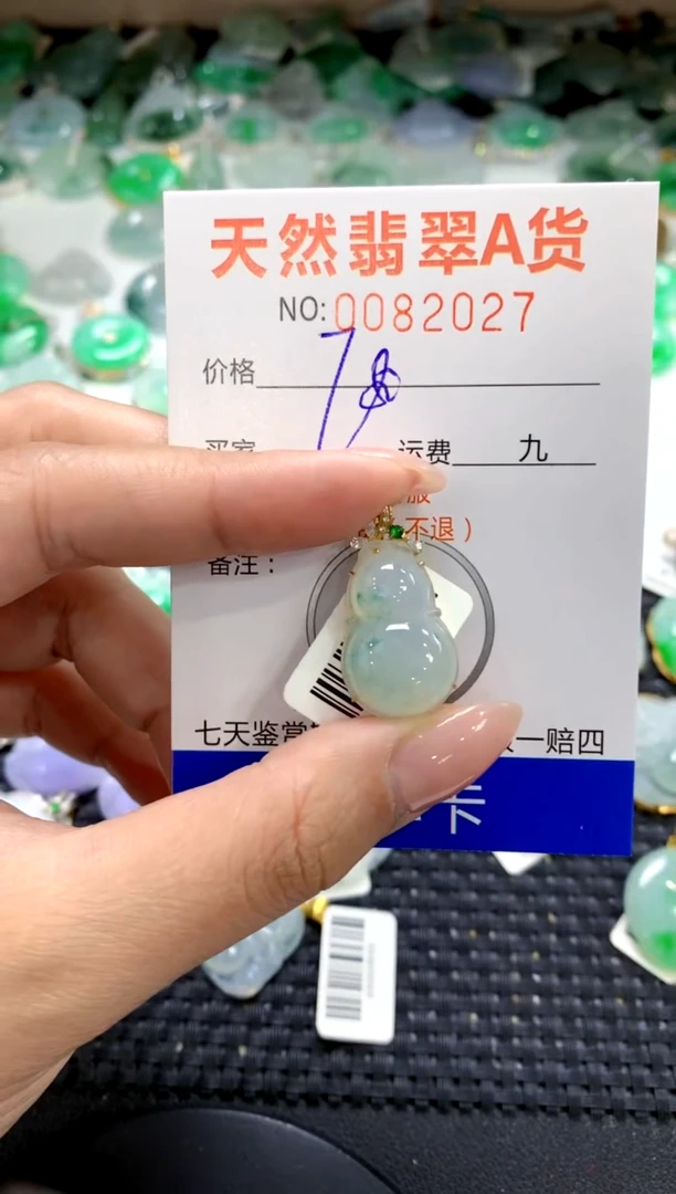 翡翠18K金镶嵌颈饰1
