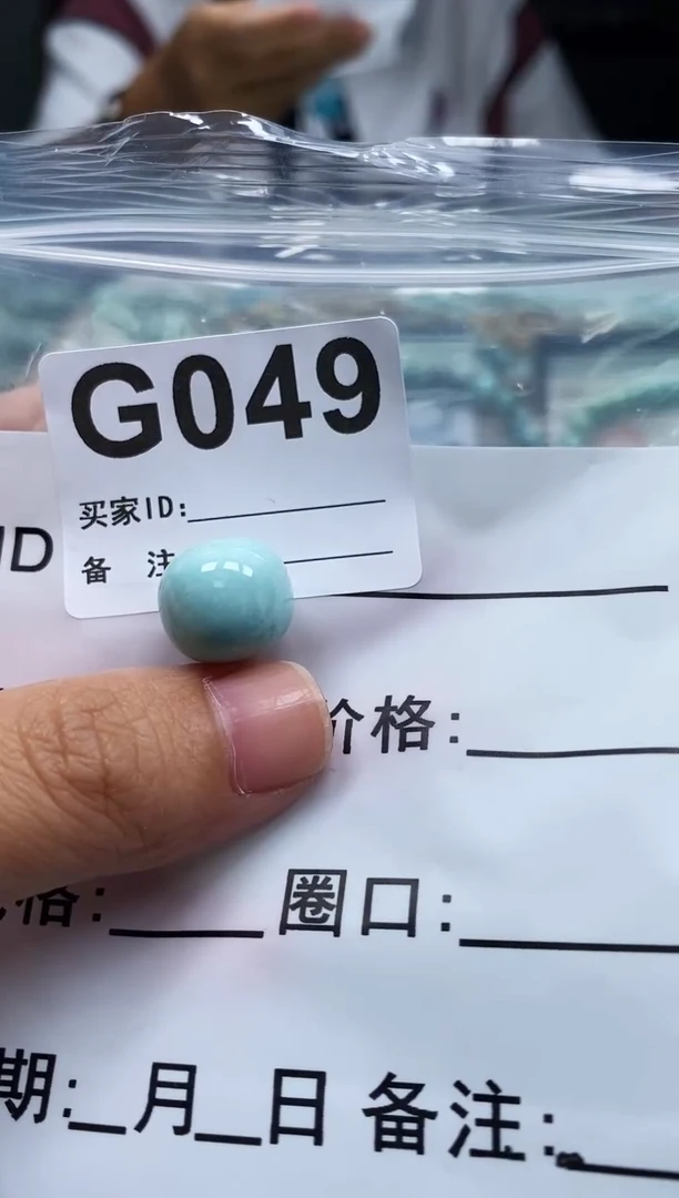 未镶嵌玛瑙/玉髓珠宝奇石天***田.