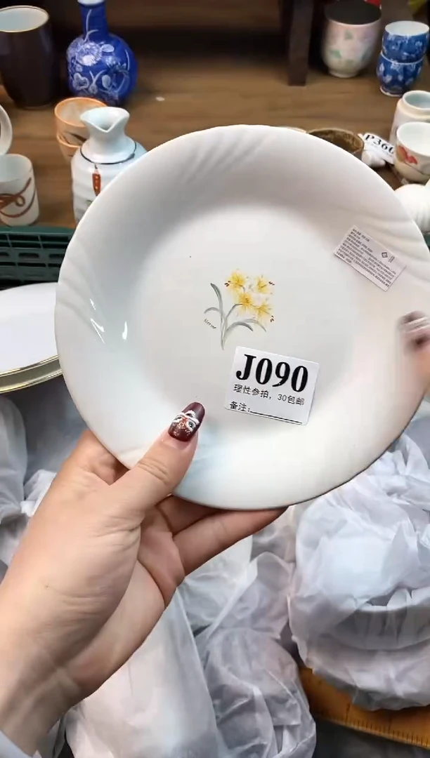 【闪购商品】瓷片(づ￣3￣)づ╭❤～